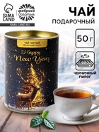Чай черный подарочный новогодний «Золотой олень», тубус, 50 г - фото 58046246