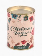 Чай черный подарочный новогодний «С Новым Годом», в тубусе, 50 г - фото 117896268 Чай черный подарочный новогодний «С Новым Годом», в тубусе, 50 г - фото 117896268