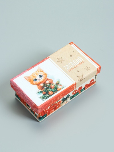 Набор подарочных новогодних коробок 10 в 1 «Новогодние мечты», 30×19×11.5 - 12×6.5×4 см