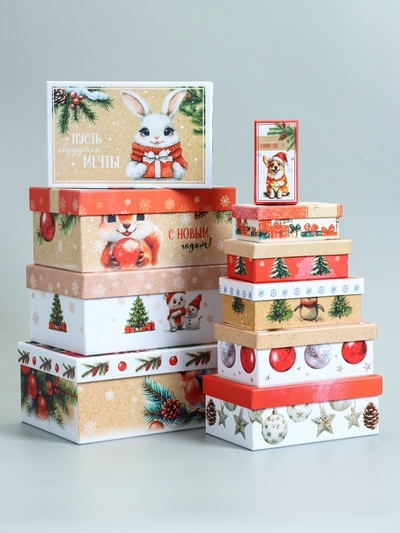 Набор подарочных новогодних коробок 10 в 1 «Новогодние мечты», 30×19×11.5 - 12×6.5×4 см