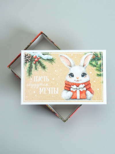 Набор подарочных новогодних коробок 10 в 1 «Новогодние мечты», 30×19×11.5 - 12×6.5×4 см