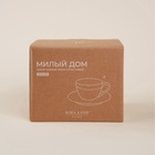 УЦЕНКА Набор чайный «Милый дом» 4 предмета: 2 чашки 275 мл, 2 блюдца d=15.5 см - Фото 5