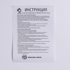 УЦЕНКА Термометр для пищи электронный в коробке на батарейках - Фото 3