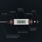 УЦЕНКА Термометр для пищи электронный в коробке на батарейках - Фото 6