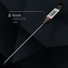 УЦЕНКА Термометр для пищи электронный в коробке на батарейках - Фото 7