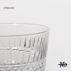 УЦЕНКА Набор бокалов для шампанского «Элизиум» 250 мл, 2 шт. - Фото 2