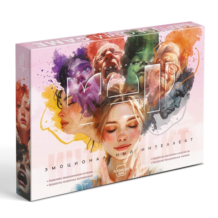 УЦЕНКА Трансформационная игра «Эмоциональный интеллект», 60 карт - Фото 1