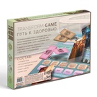 УЦЕНКА Трансформационная игра «Путь к здоровью» - Фото 2