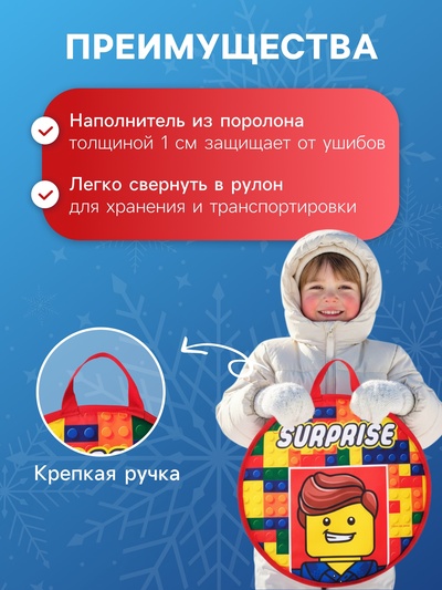 Ледянка Winter Star «Кубики», d=45 см, толщина 1 см