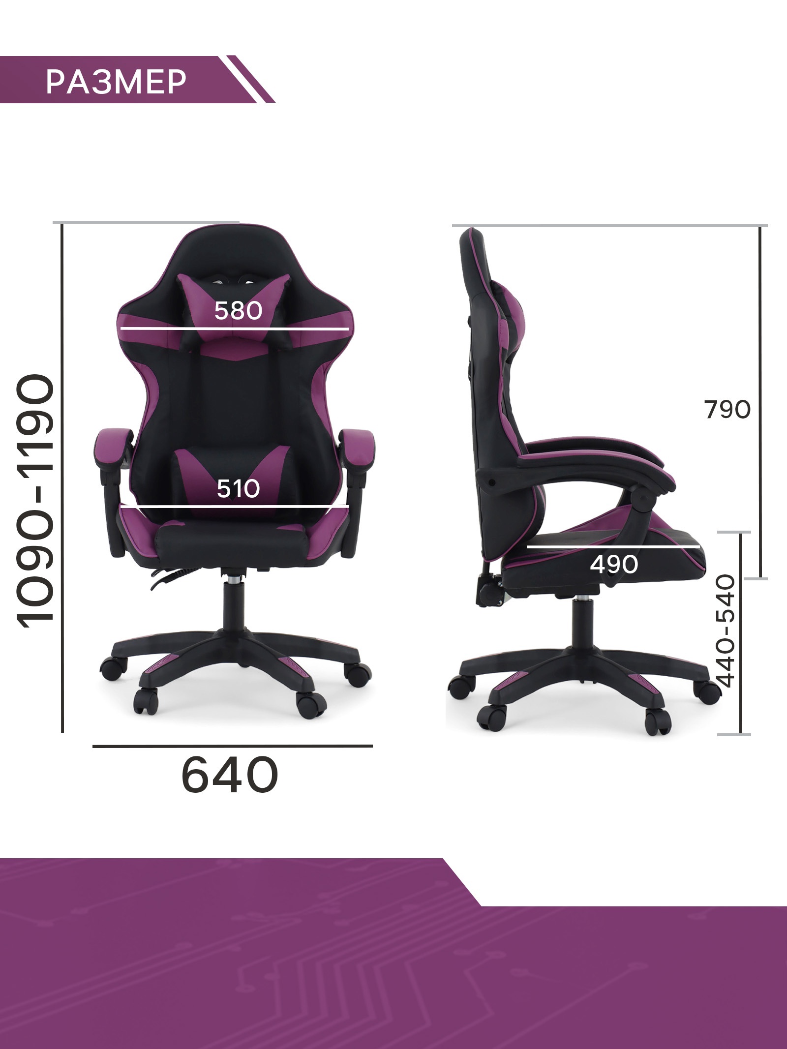 Кресло для геймеров «Клик Мебель»