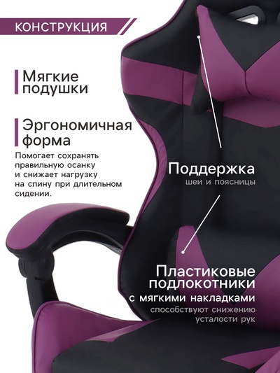 Кресло компьютерное игровое «Клик Мебель», на колёсиках, экокожа, цвет чёрный/фиолетовый