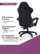 Кресло компьютерное игровое «Клик Мебель», на колёсиках, экокожа, цвет чёрный/фиолетовый - Фото 4