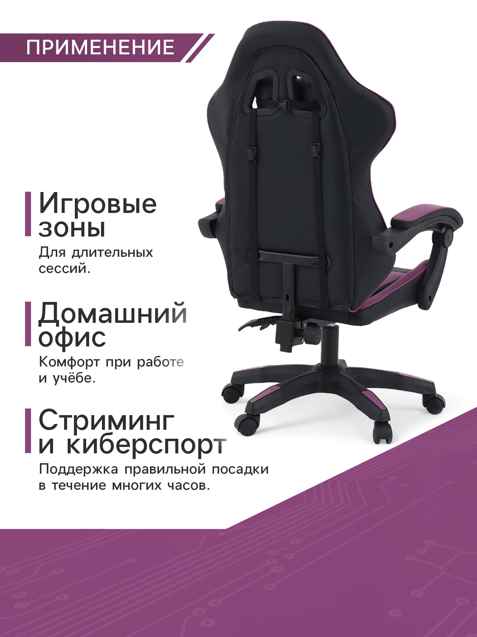 Кресло для компьютерных клубов «Клик Мебель»