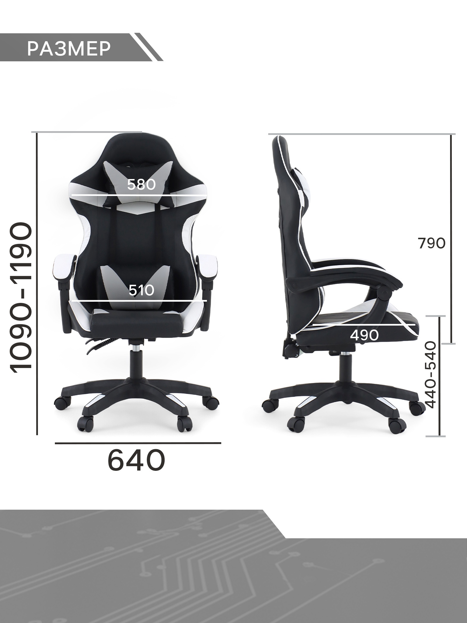 Кресло для геймеров «Клик Мебель»