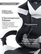 Кресло компьютерное игровое «Клик Мебель», на колёсиках, экокожа, цвет чёрный/белый - Фото 3