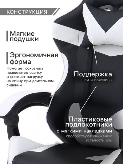 Кресло компьютерное игровое «Клик Мебель», на колёсиках, экокожа, цвет чёрный/белый
