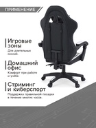 Кресло компьютерное игровое «Клик Мебель», на колёсиках, экокожа, цвет чёрный/белый - Фото 4