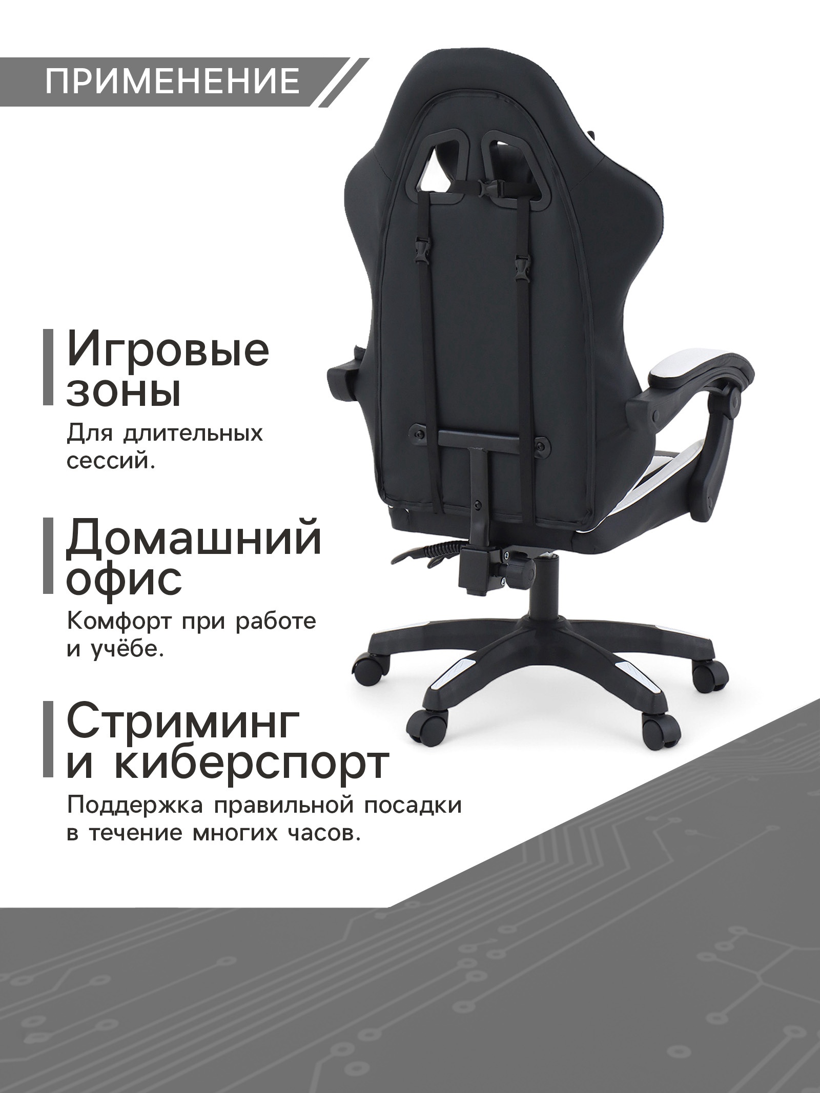 Кресло для компьютерных клубов «Клик Мебель»