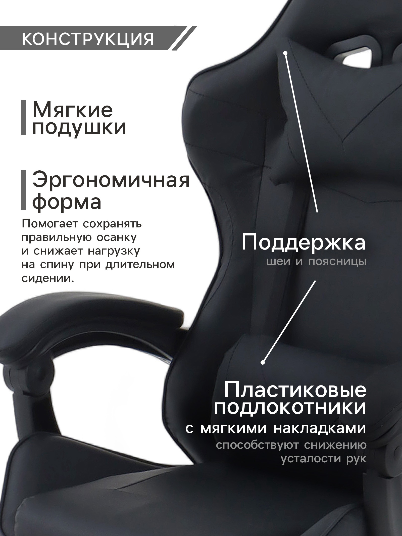 Кресло для киберспорта «Клик Мебель»