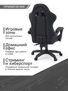 Кресло компьютерное игровое «Клик Мебель», на колёсиках, экокожа, цвет чёрный - Фото 4