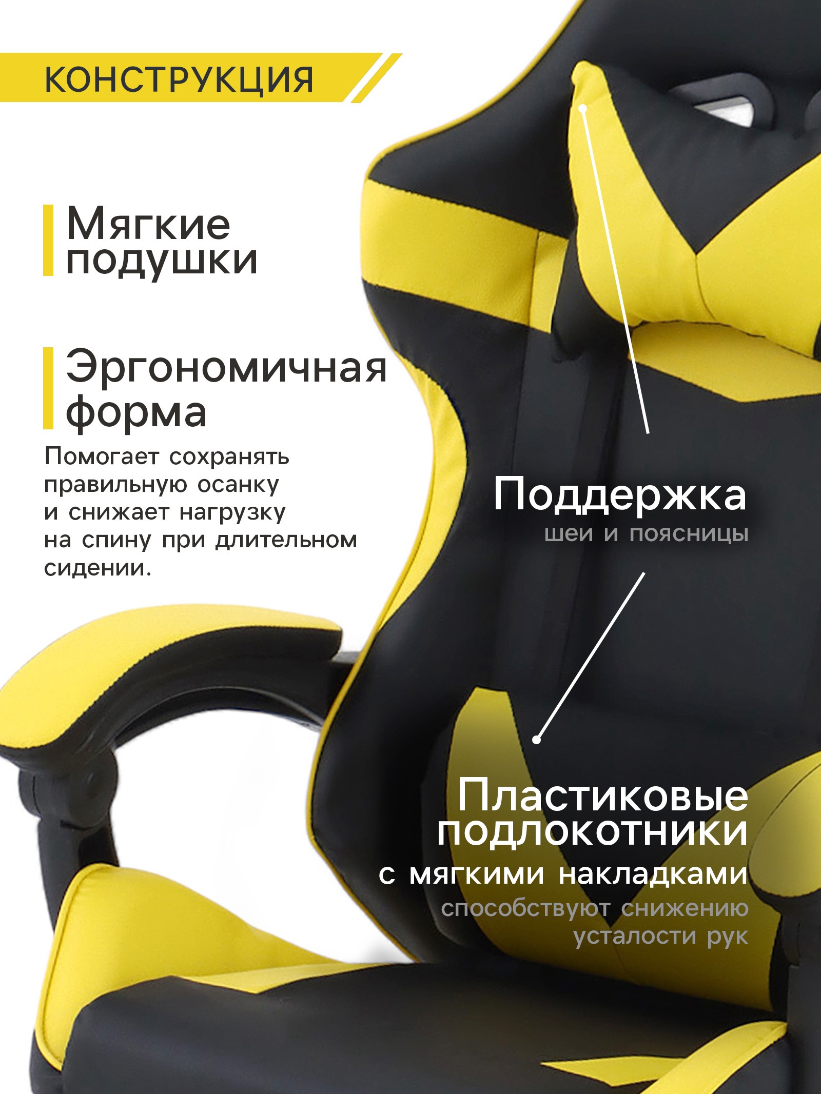 Кресло для киберспорта «Клик Мебель»