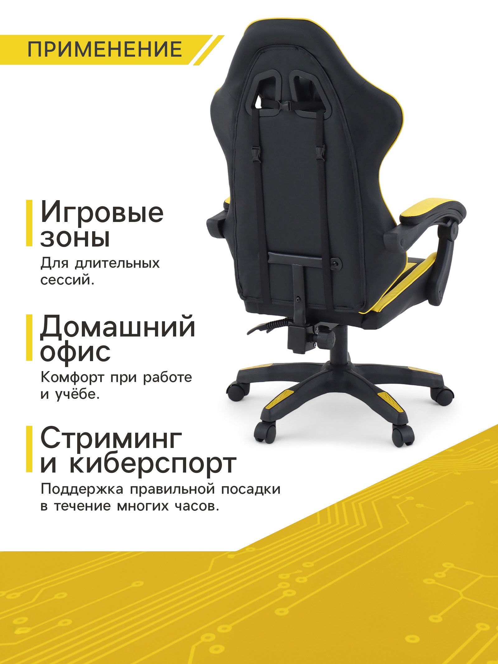 Кресло для компьютерных клубов «Клик Мебель»