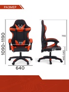 Кресло компьютерное игровое «Клик Мебель», на колёсиках, экокожа, цвет чёрный/красный - Фото 2