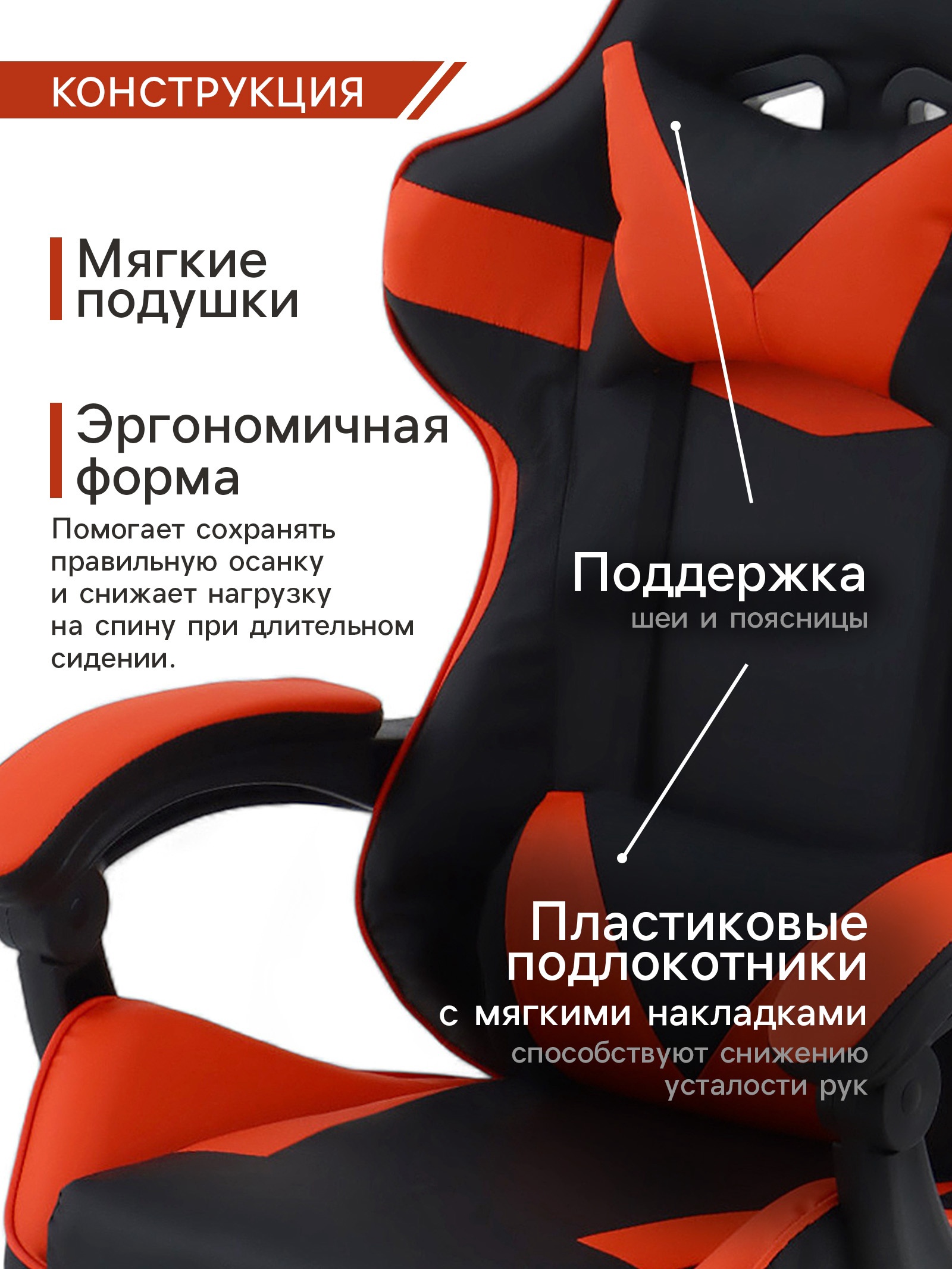 Кресло для киберспорта «Клик Мебель»