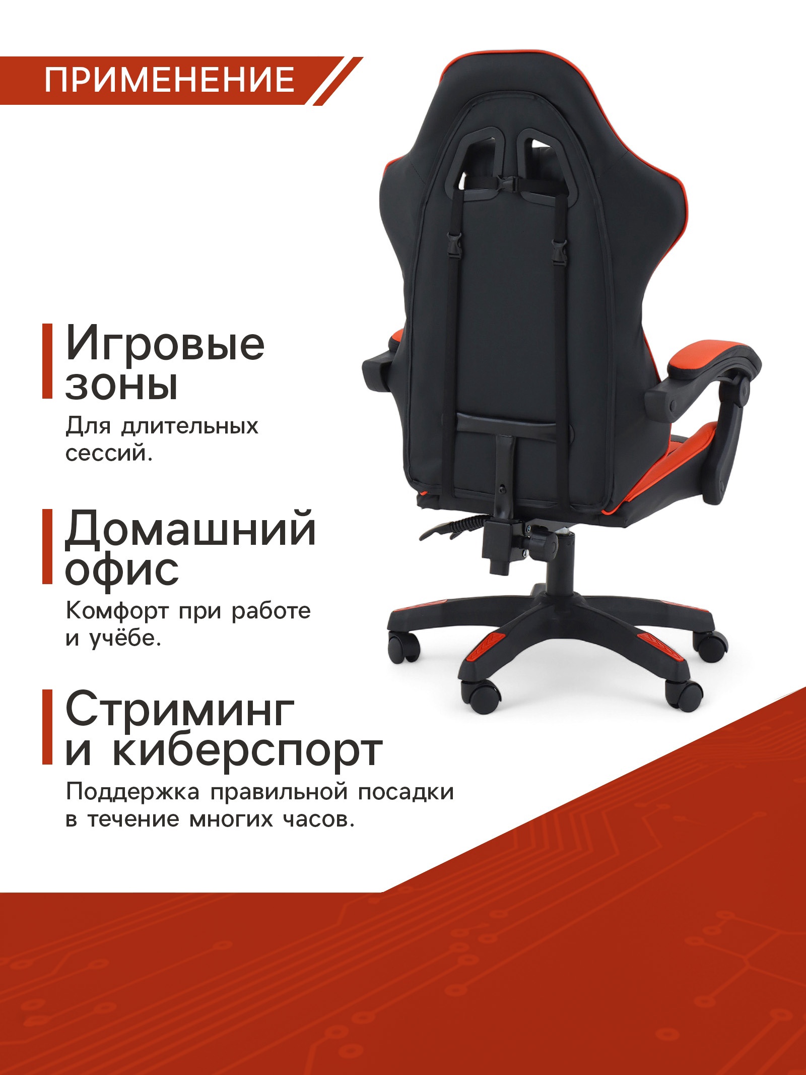 Кресло для компьютерных клубов «Клик Мебель»