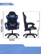 Кресло компьютерное игровое «Клик Мебель», на колёсиках, экокожа, цвет чёрный/синий - Фото 2