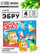 Набор для творчества Эбру «Создай свои значки. Лошадка» рисование на воде - фото 118585241