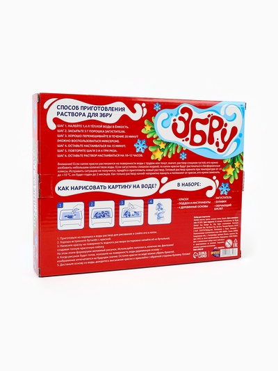 Набор для творчества Эбру «Создай свои значки. Лошадка» рисование на воде