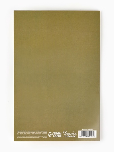 Открытка на крещение «Крестины», 12×18 см