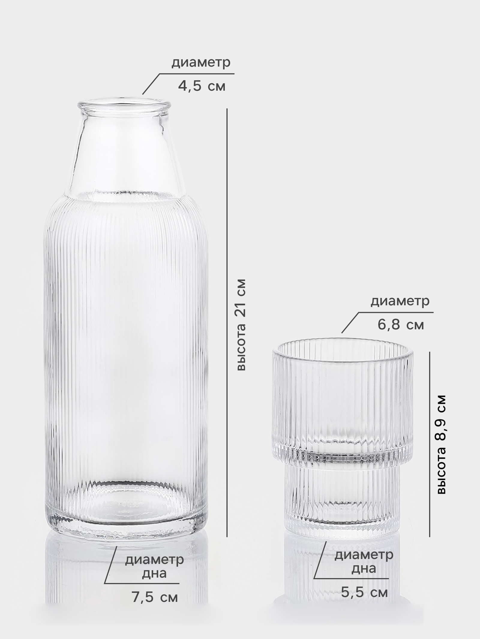 Графин «Грани»,750, со стаканом 200 мл, стекло, прозрачный
