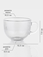 Набор кружек «Грани», 420 мл, 10.5×13.3×7.9 см, 3 шт., стекло, прозрачный 10912213