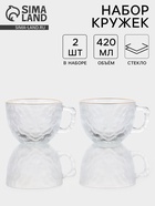 Набор кружек «Льдинка», 420 мл, 10.5×13.5×7.8 см, с золотой отводкой, 2 шт., стекло, прозрачный - Фото 1