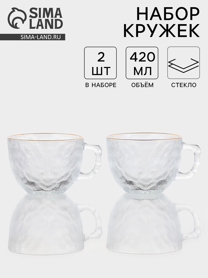 Набор кружек «Льдинка», 420 мл, 10.5×13.5×7.8 см, с золотой отводкой, 2 шт., стекло, прозрачный - Фото 1