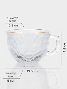 Набор кружек «Льдинка», 420 мл, 10.5×13.5×7.8 см, с золотой отводкой, 2 шт., стекло, прозрачный