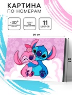 Картина по номерам с подрамником «Стич и Эйнджел», 20×30 см - Фото 1
