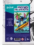 Картина по номерам с подрамником «Стич сёрфер», 30×40 см - Фото 8