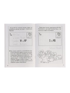 Прописи занимательные «Уроки английского», набор 3 части, 6 - 8 лет, Кордзая А. - Фото 6