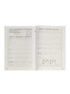 Прописи занимательные «Уроки английского», набор 3 части, 6 - 8 лет, Кордзая А. - Фото 10