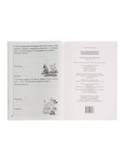 Рабочая тетрадь «Решаем задачи. Счёт в пределах 20», 6 - 7 лет, Куцина Е. - Фото 6