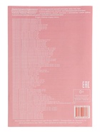 Рабочая тетрадь «Решаем задачи. Счёт в пределах 20», 6 - 7 лет, Куцина Е. - Фото 8