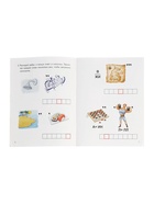 Ребусы по русскому языку «Буквосочетания Жи-Ши», 7 - 11 лет, Голенцева О. - Фото 5