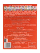 Ребусы по русскому языку «Буквосочетания Жи-Ши», 7 - 11 лет, Голенцева О. 10931366
