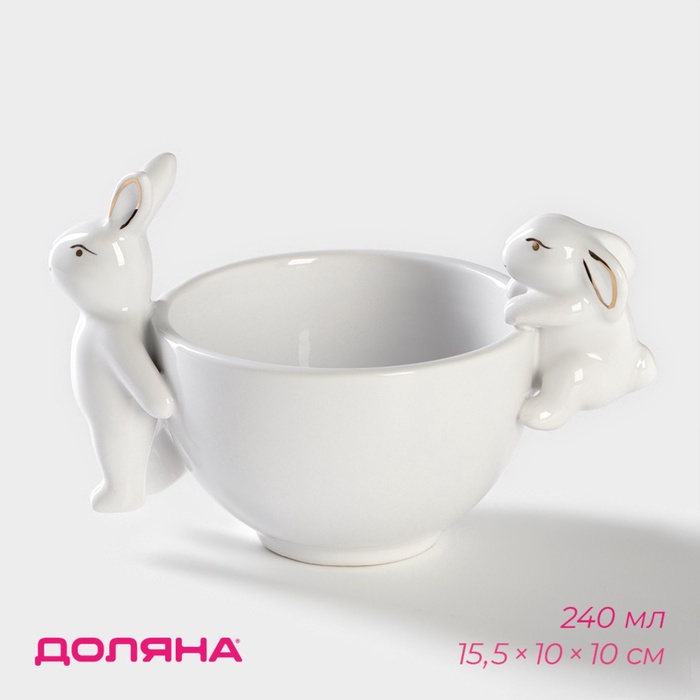 УЦЕНКА Салатник "Зайка в золотом" 15.5x10x10см - Фото 1