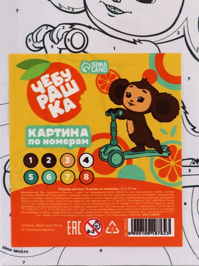 Картина по номерам с подрамником «Чебурашка на самокате», 21×15 см