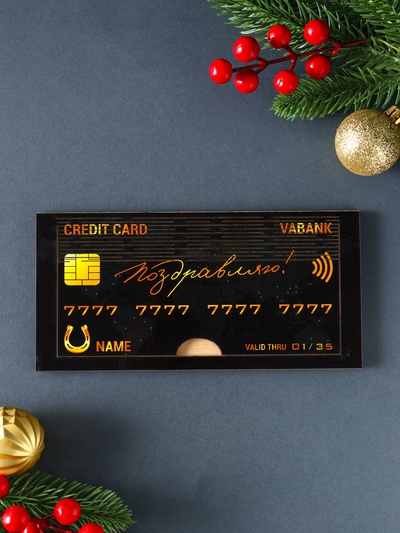 Купюрница подарочная, открытка «Поздравляю», шкатулка для денег, карточек, сертификатов