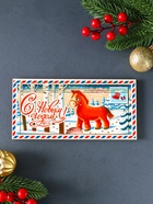 Купюрница подарочная, открытка «Лошадь: С Новым Годом», шкатулка для денег, карточек, сертификатов - Фото 2